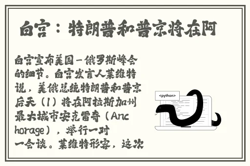 9|玩命加载中