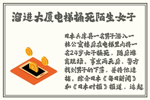 出去打工和儿子租房